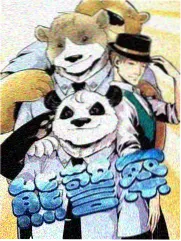 天龙影院年代合家欢修理铺的春天封面